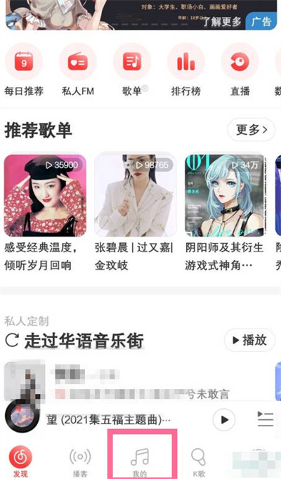 网易云音乐数字专辑可以送人吗