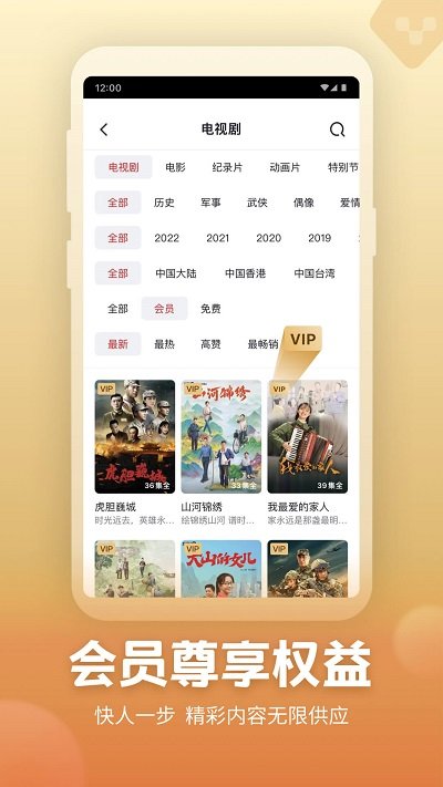 央视频客户端app V2.8.1.52000