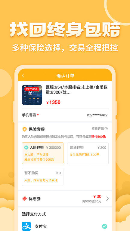 戏仔app V7.0.38