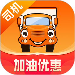 运满满司机 V8.47.4.0