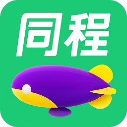 同程旅行app V10.6.1