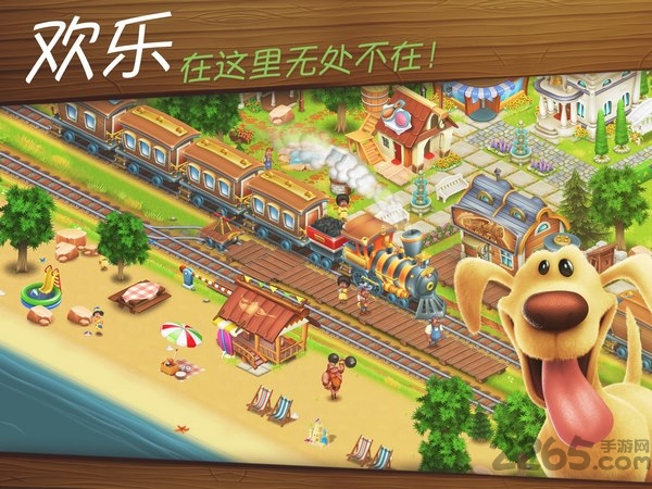 卡通农场2023(hay day) V1.58.79