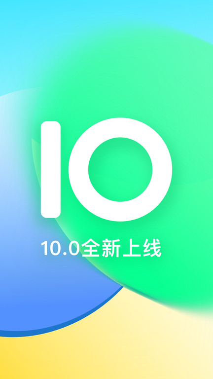 咕咚户外跑步软件 V10.20.0