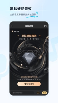 酷狗音乐播放器 V1.0.1