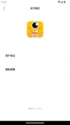 画质怪兽120帧安卓和平精英 V1.6.3