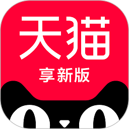 手机天猫app V15.1.1