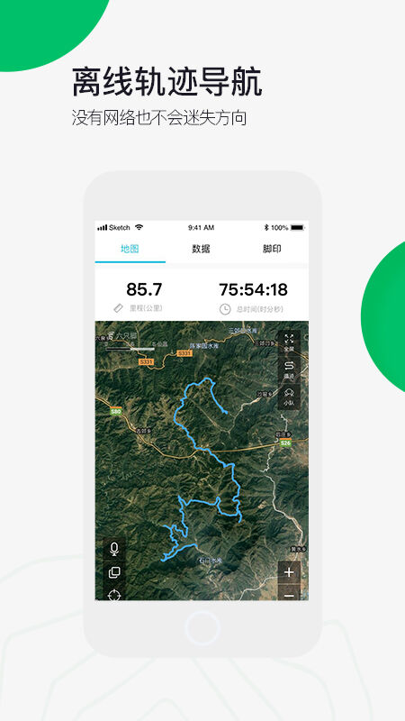 六只脚app V4.13.46