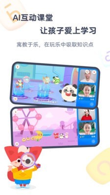 小狸猫ai绘画软件app V2.9.0