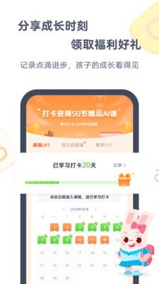 小狸猫ai绘画软件app V2.9.0