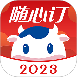 光明随心订牛奶 V4.1.21