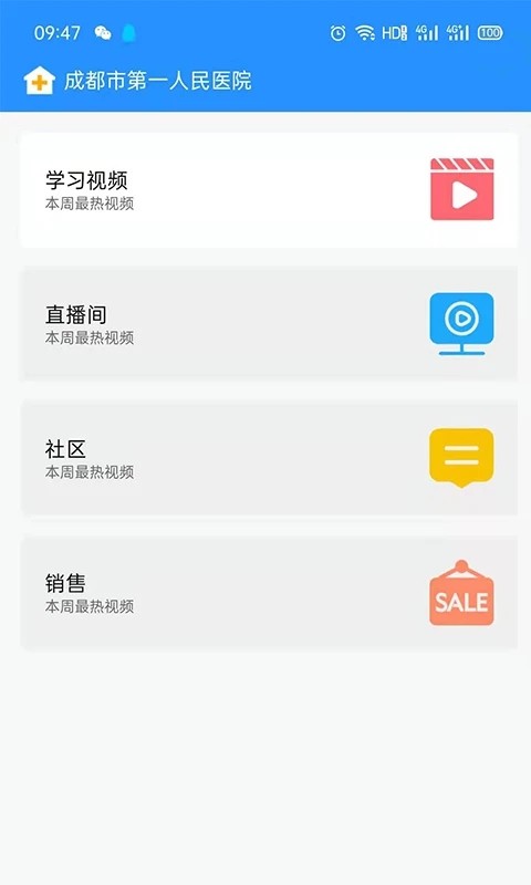 whetstone os手机 V1.1.0