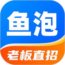 鱼泡网app找活招工 V4.1.0