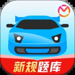 驾考宝典 v8.34.1