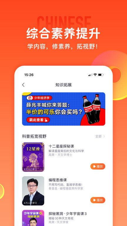 少年得到 V6.1.0