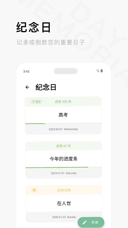 一个木函软件手机 V7.15.7