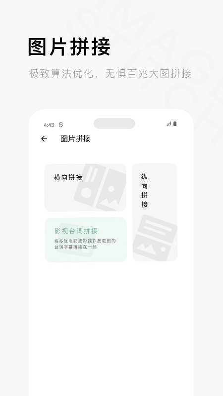 一个木函软件手机 V7.15.7