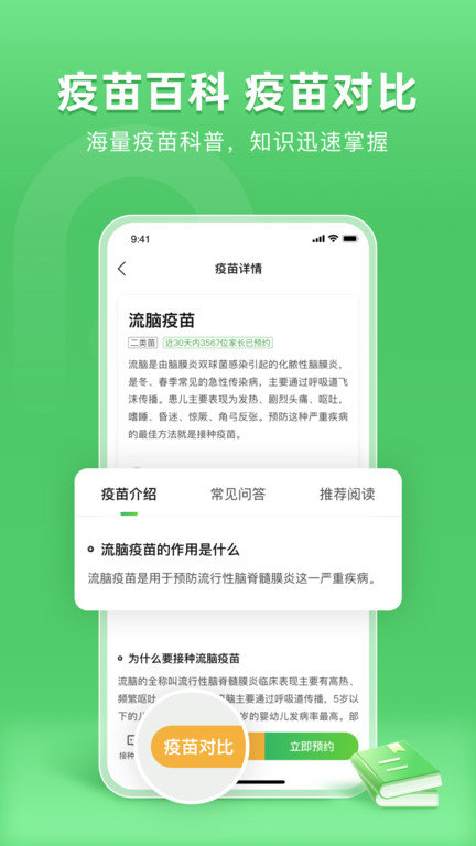 小豆苗 V6.33.0