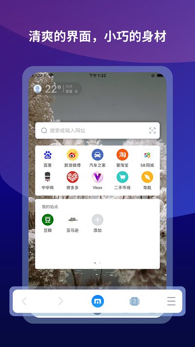 傲游浏览器(Maxthon) V7.0.2.2600