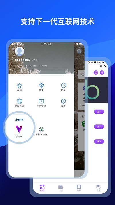 傲游浏览器(Maxthon) V7.0.2.2600