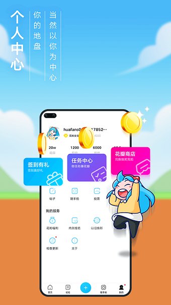 我的华为 V13.1.5.301