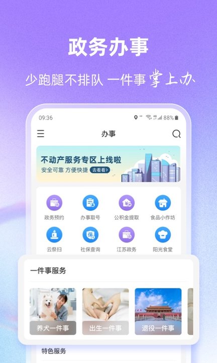 灵锡app安卓手机(核酸检测) V5.0.0