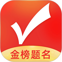 优志愿 V8.3.8