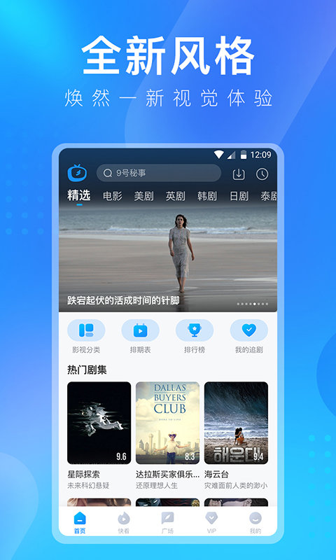 人人视频APP本(改名多多视频) V5.26.4