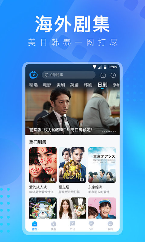 人人视频APP本(改名多多视频) V5.26.4