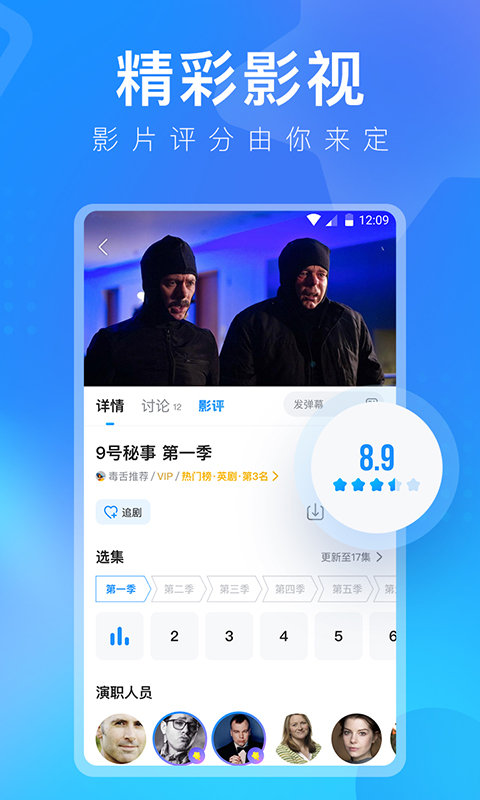 人人视频APP本(改名多多视频) V5.26.4