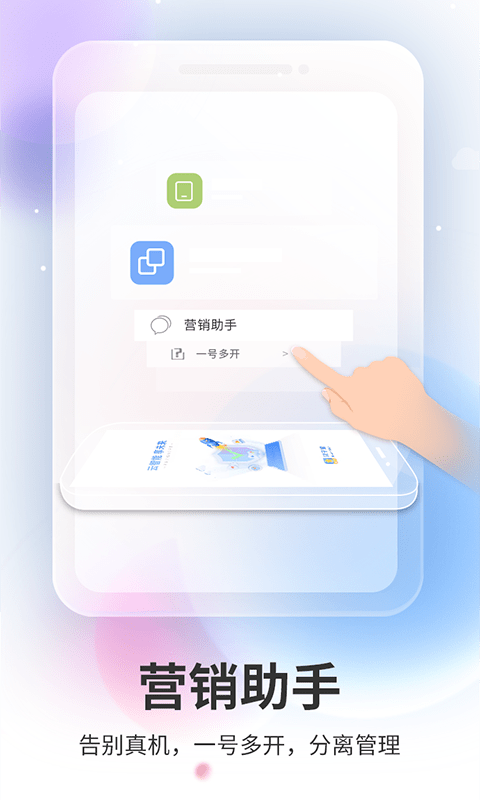 双子星云手机app V5.6.4.1