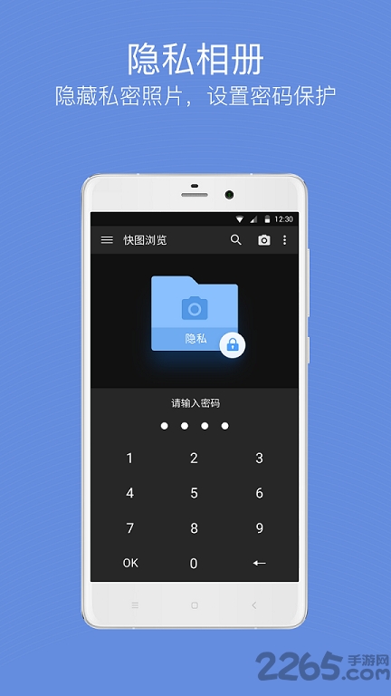 quickpic快图浏览2023 V8.7.6