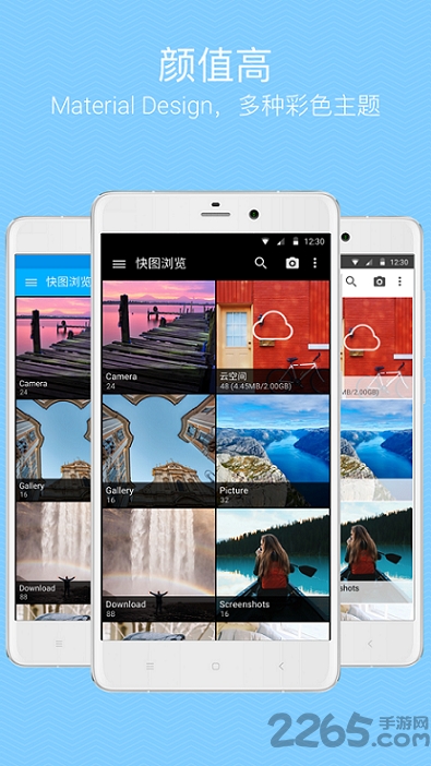 quickpic快图浏览2023 V8.7.6