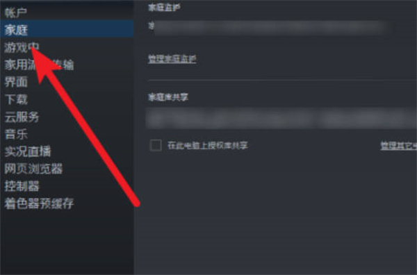 steam怎么开启帧数显示功能