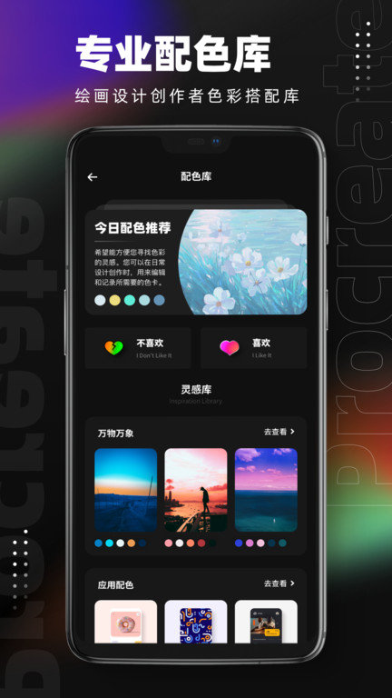 pocket绘画手机 V5.5.3