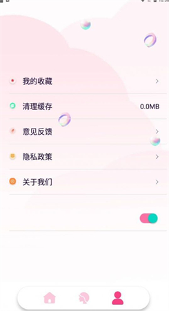 百变魔图秀 V1.0.1