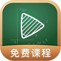 网易公开课 V9.9.4