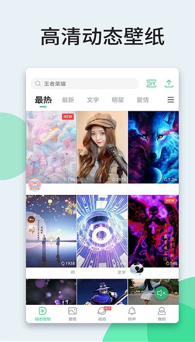 壁纸多多动态壁纸手机 V6.1.4.0