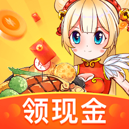 开心饭店红包版 v1.4.2