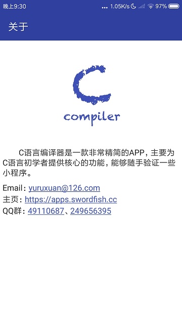 c语言编译器手机(C Compiler) V10.3.0