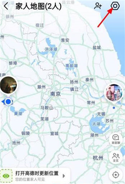 高德地图怎么关闭家人地图