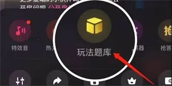 网易云音乐k歌怎么开启耳返