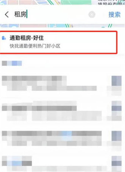 百度地图怎么查看租房房源