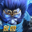 乱斗西游2 v1.0.158