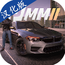 多人停车大师2 v1.6.4