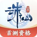 诛仙世界助手 v1.0.3