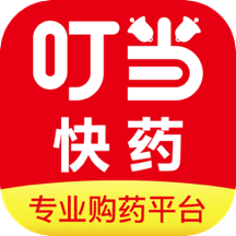 叮当快药 v6.9.2